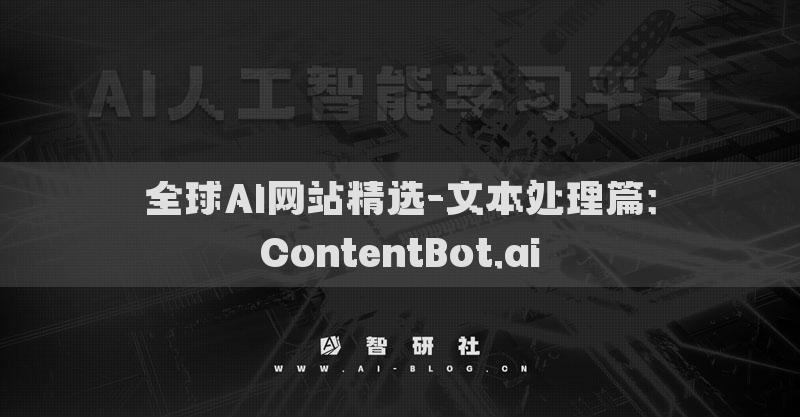 全球AI网站精选-文本处理篇：Gutenberg Hub​